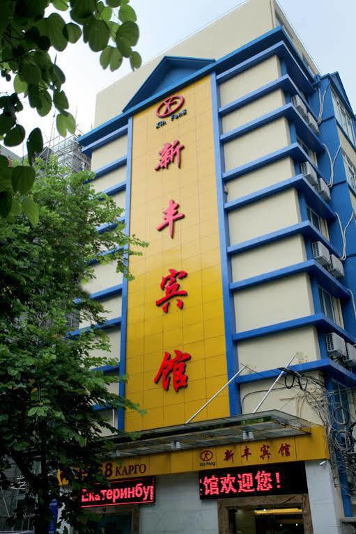 Xinghe Boutique Hotel Guangzhou Bus Station Branch Buitenkant foto