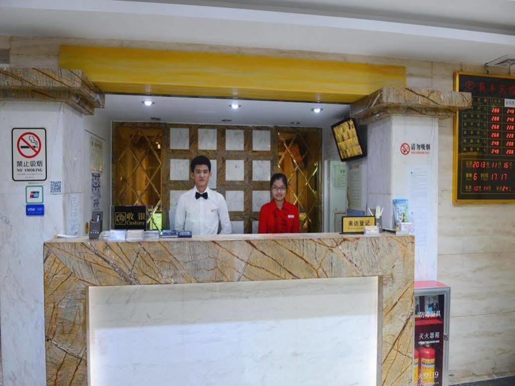 Xinghe Boutique Hotel Guangzhou Bus Station Branch Buitenkant foto